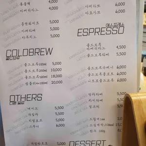 커피가게 디터틀 리뷰 사진