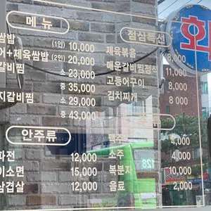 더드림돼지 리뷰 사진
