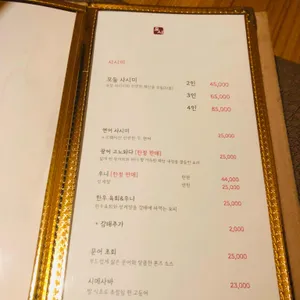 요시 리뷰 사진