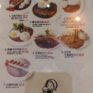 모모정 리뷰 사진