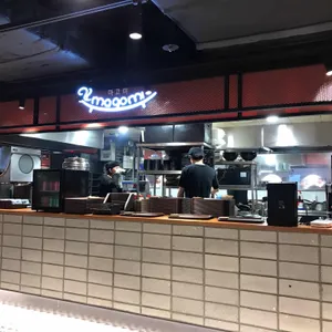 마고미 리뷰 사진
