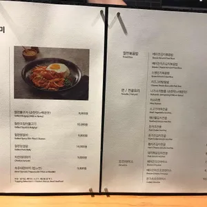 마고미 리뷰 사진