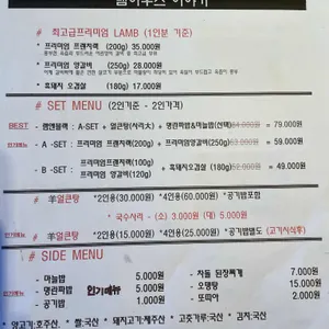 램하우스 리뷰 사진