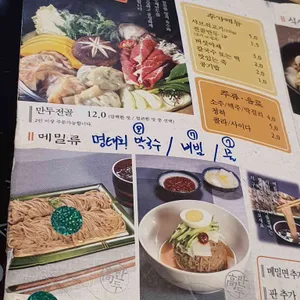 고석환손만두전골 리뷰 사진