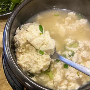 수안뚝배기순두부 사진