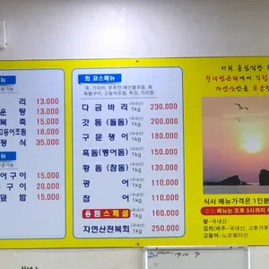 용림식당 리뷰 사진