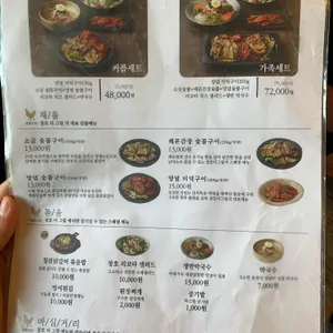 장호닭갈비 리뷰 사진