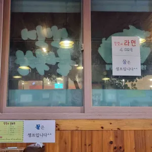 얼얼이불막창 리뷰 사진