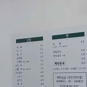 맘김밥 리뷰 사진