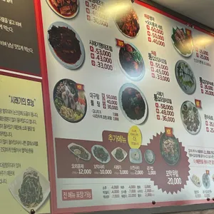 명태어장  리뷰 사진