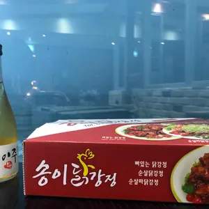 송이닭강정 사진