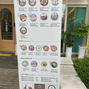 오유미당 리뷰 사진