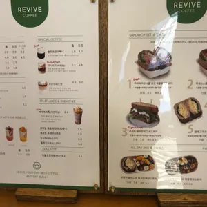 리바이브커피 리뷰 사진