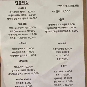 소월 리뷰 사진