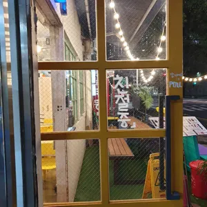 비가오면 리뷰 사진