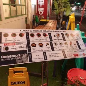 비가오면 리뷰 사진