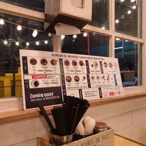 비가오면 리뷰 사진