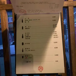 26여수물고기 리뷰 사진