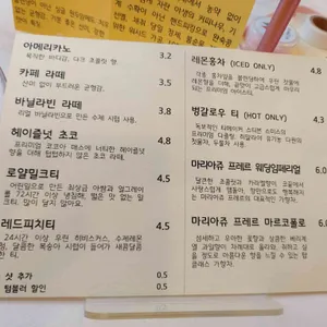 선스랩 리뷰 사진