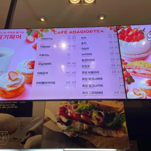 파리바게뜨  리뷰 사진