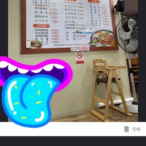 정통춘천닭갈비 송촌점 리뷰 사진