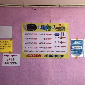 해뜨는돼지국밥 리뷰 사진