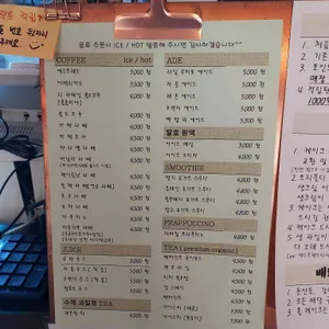 트리플디 리뷰 사진