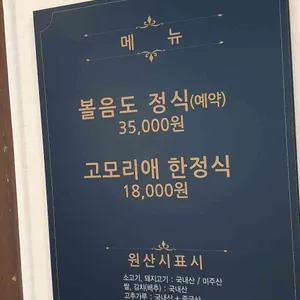 고모리애 리뷰 사진
