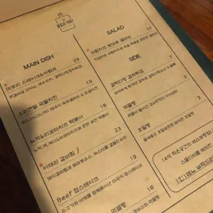 마포리 리뷰 사진