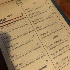 마포리 리뷰 사진