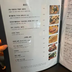 변두리 로바타 리뷰 사진