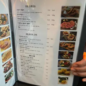 변두리 로바타 리뷰 사진
