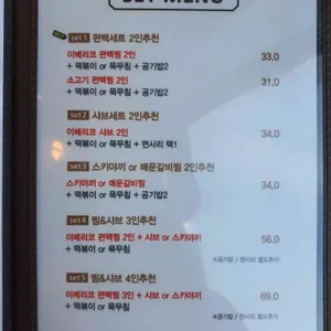 도토리편백집 리뷰 사진
