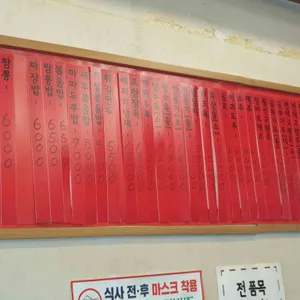 품미 리뷰 사진