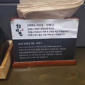 이츠모 리뷰 사진