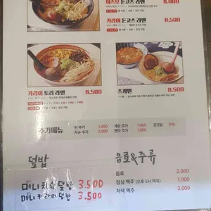 이츠모 리뷰 사진