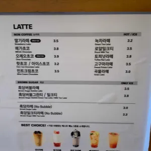 메가커피 리뷰 사진