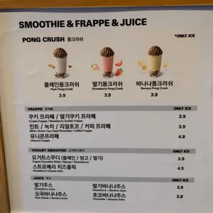 메가커피 리뷰 사진