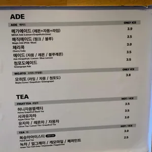 메가커피 리뷰 사진