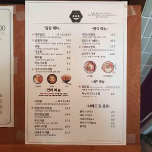호유동 리뷰 사진