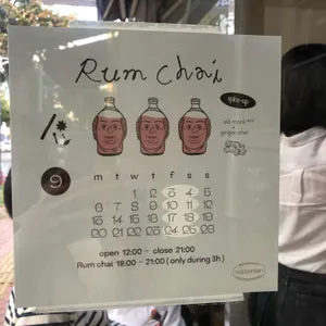 높은산 리뷰 사진