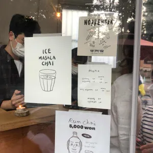 높은산 리뷰 사진