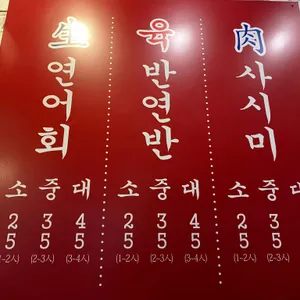 마곡 광안리 리뷰 사진
