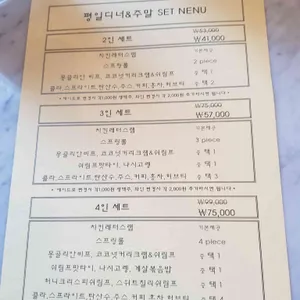 친츠 리뷰 사진
