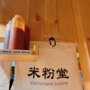 미분당 리뷰 사진