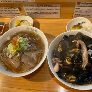 미분당 사진