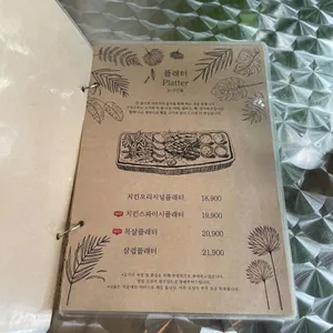 오늘그릴 리뷰 사진