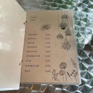 오늘그릴 리뷰 사진