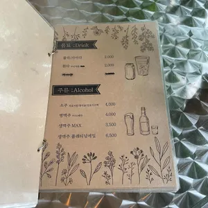 오늘그릴 리뷰 사진