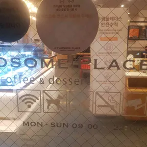 투썸플레이스 리뷰 사진